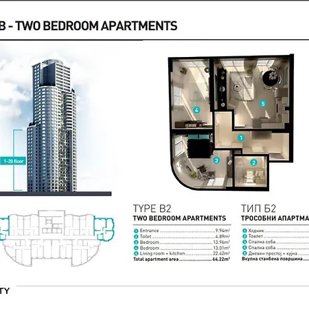 Апартаменти 19th & 18th Floor Secure With Pool & Fitness & Parking Included In Price Скоп'є